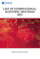 List of International Scientific Meetings 2012